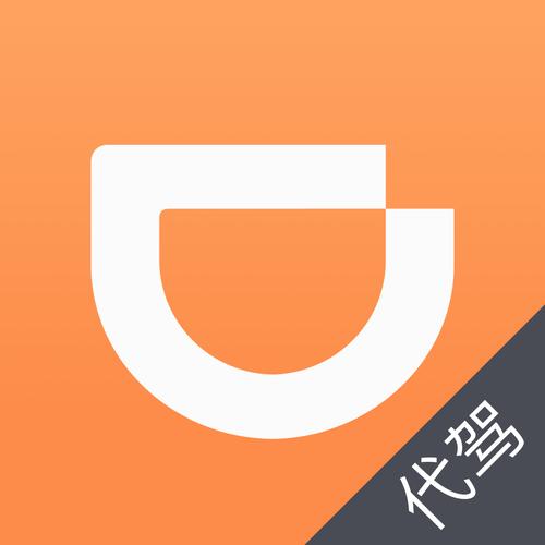 《滴滴代驾司机》如何申请加入的方法介绍