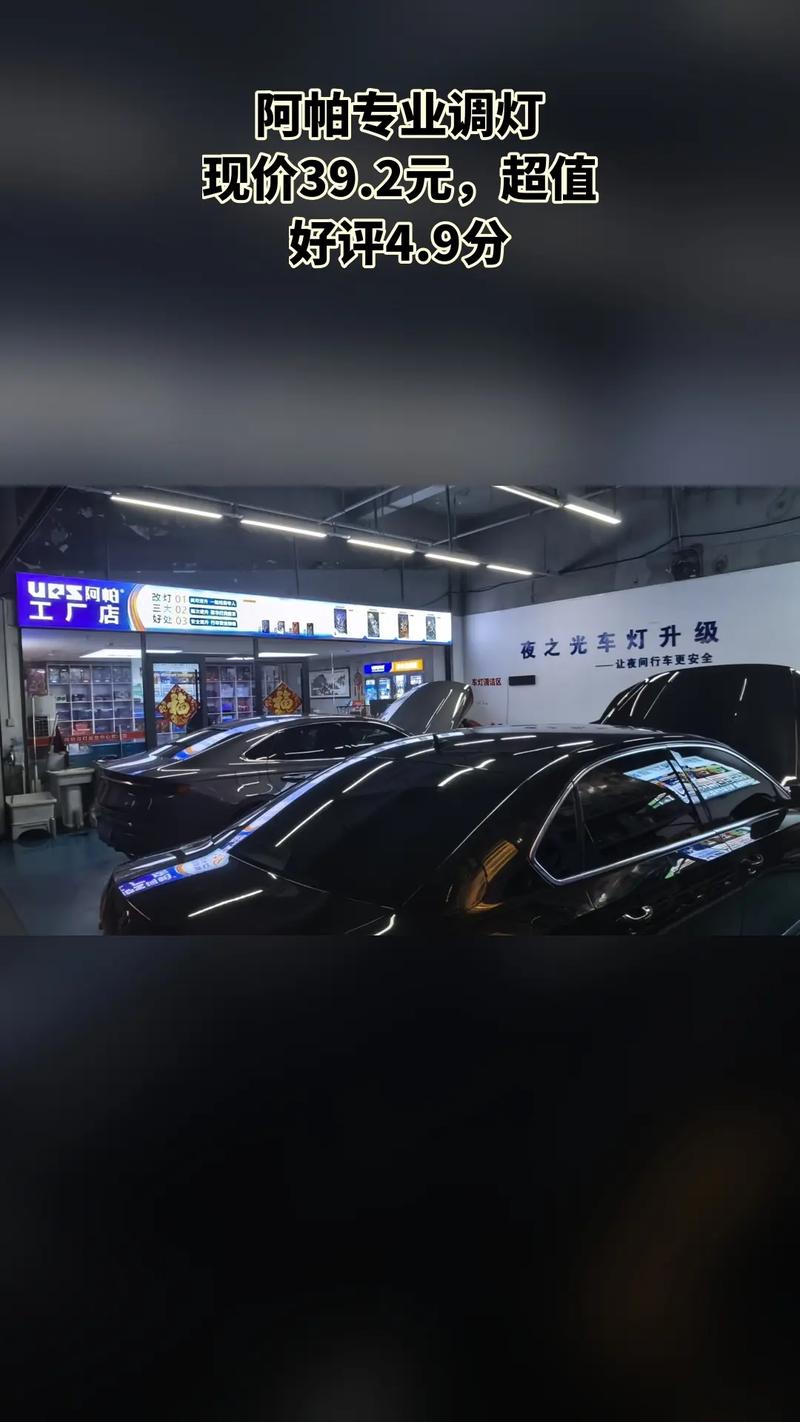 &mdash;工厂店,必买爆款,4.9分推荐,阿帕专业调灯