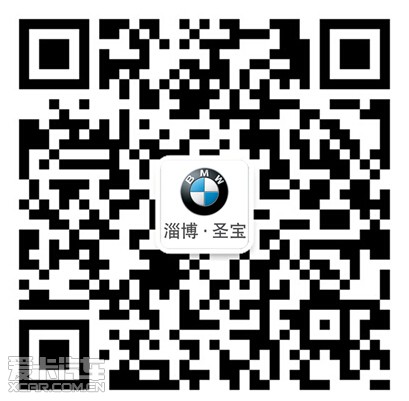 决战魔都!2014 BMW 3行动总决赛上演_【淄博圣宝汽车销售服务】